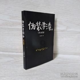 机构改革向下推进:内蒙古三地市成立市委社会工作部