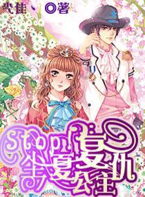 救援部落穴居人