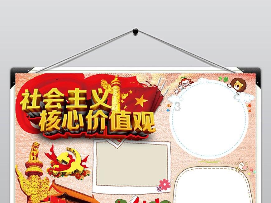 左右为难