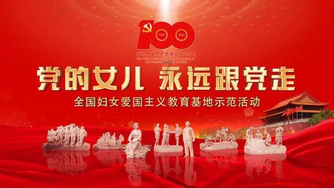 开山首展,“遇鉴经典”靳尚谊经典作品版画艺术展落户石景山功碑阁