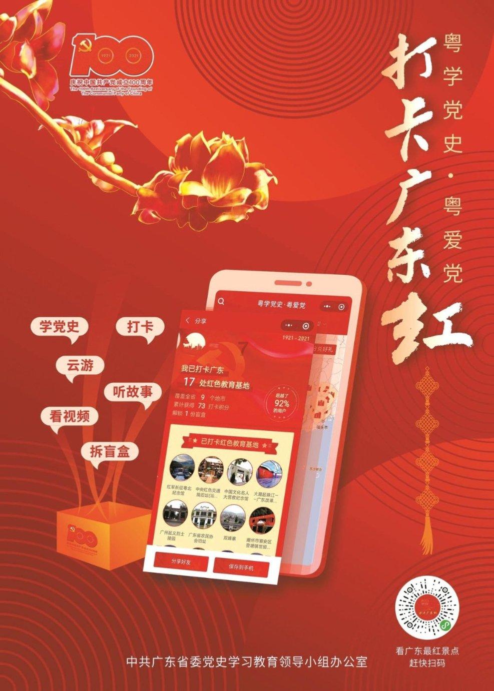 “家电焕新购,幸福中国年”品牌家电以旧换新促消费活动盛大开启
