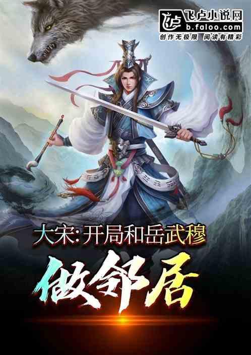 逃离神秘之屋