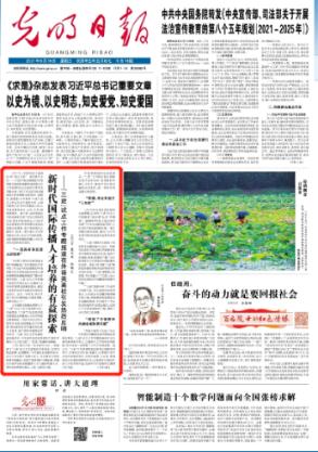 坦克动荡加强版